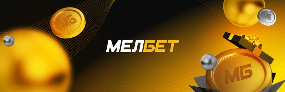 Melbet UZ: Android va iOS-da ilovani qanday yuklab olish va o'rnatish va o'rnatish mumkin?